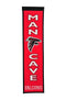 Atlanta Falcons Mancave Banner