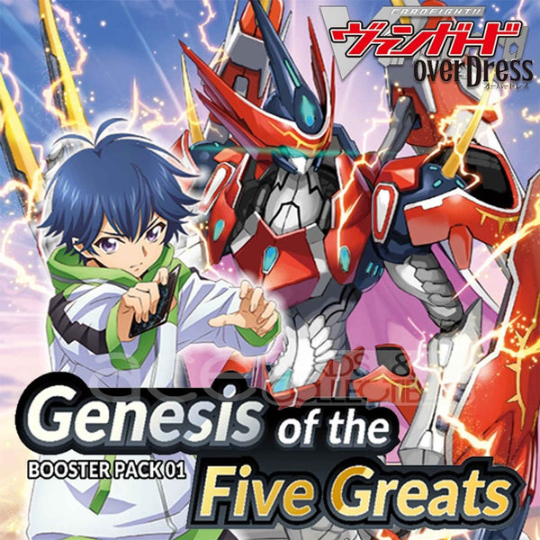 CardFight Vanguard - Genesis of the Five Greats Booster Box