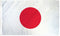 Japanese Flag - 3x5 Poly